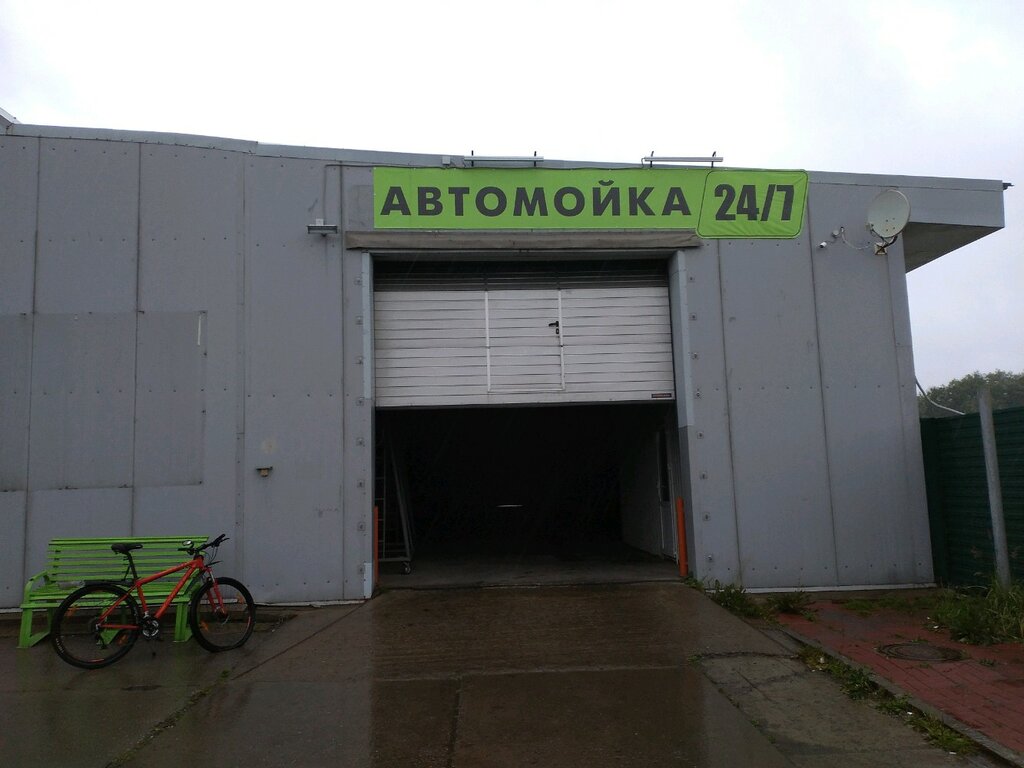 Car wash Автомойка Xxxl, Arkhangelsk, photo