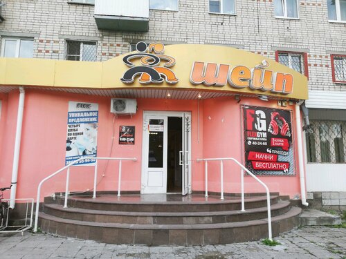 Победы 44 каменск уральский