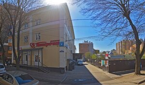 Адрес Сервисный центр 220 Вольт