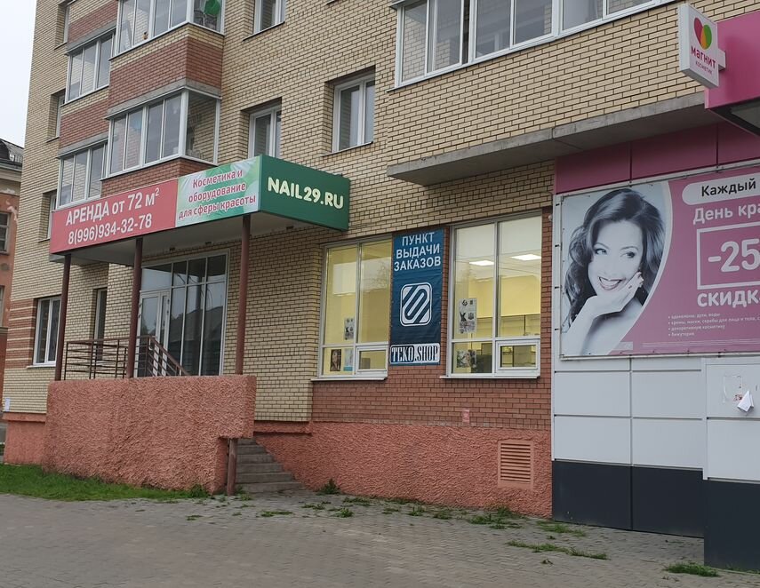 Росгосстрах ул торцева 14 фото