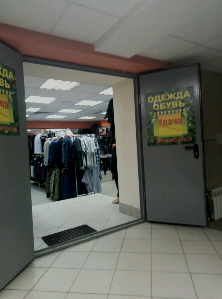Магазин Одежды В Твери Недорого