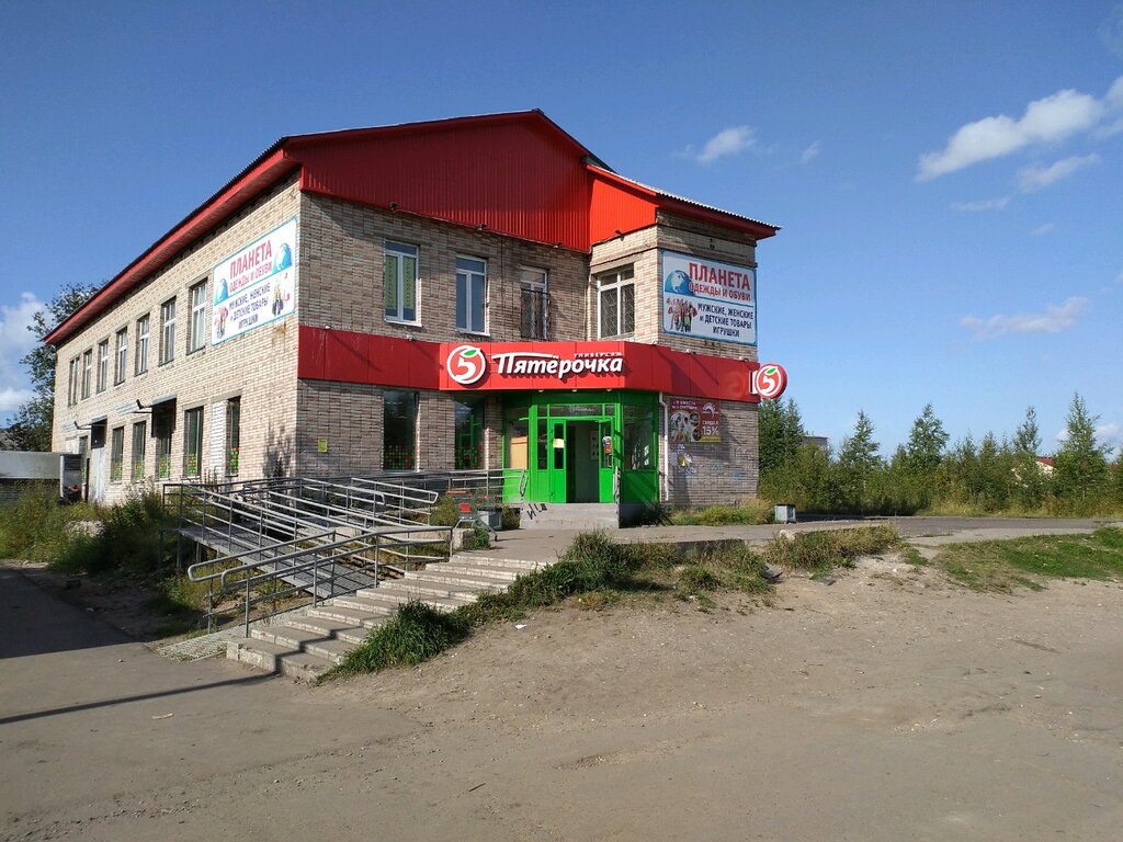 Супермаркет Пятёрочка, Архангельск, фото