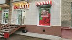 FloraOpt (Morskoy Avenue, 3), floristeria