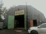 ЦентрАвтоРемонт (Leningradskiy Avenue, 14с2) ، ورشة لتصليح السيارات