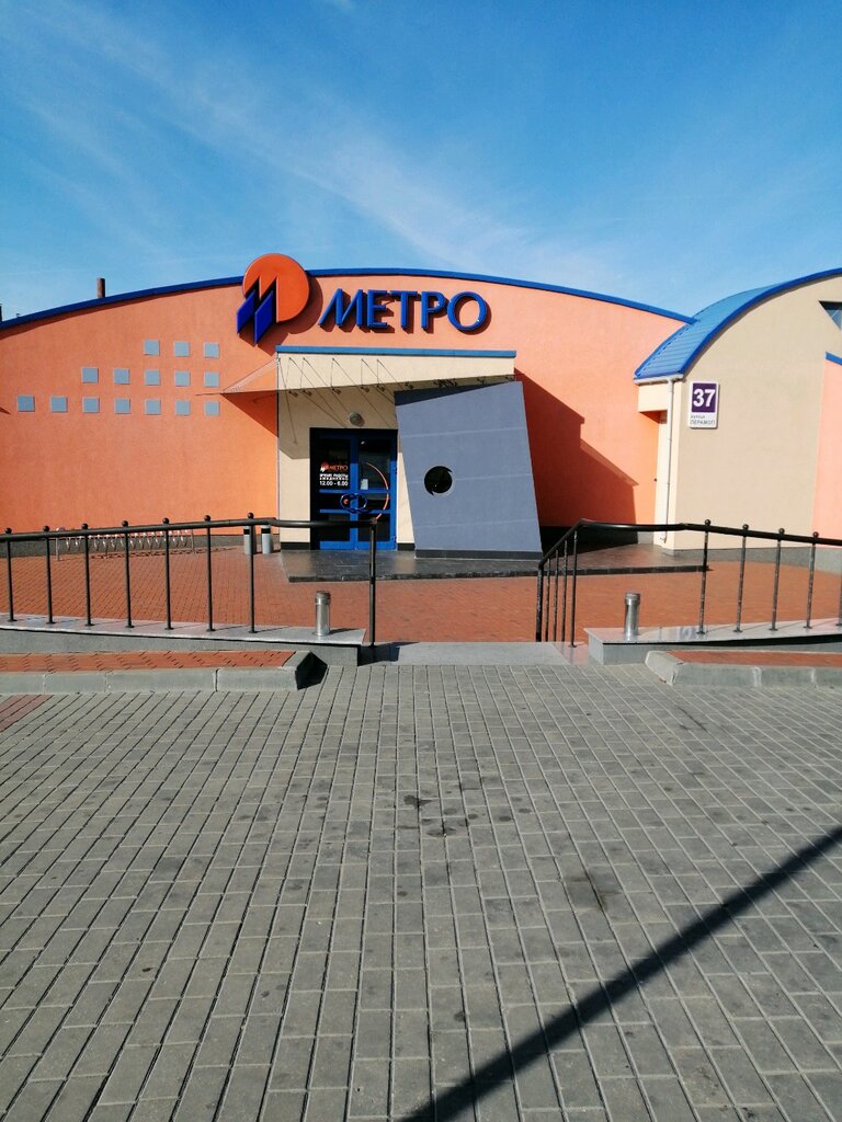 Боулинг гродно галактика