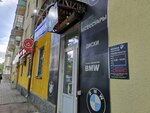 Bavaria (Tolbukhina Avenue, 68), tienda de repuestos y artículos para automóviles