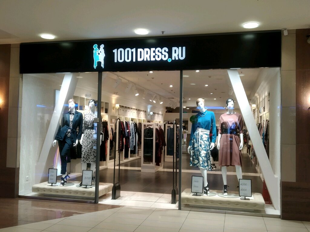 Магазин Одежды 1001 Платье