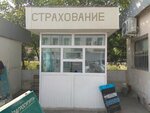 Uzagrosugurta (Tashkent, Mirzo Ulugbek District, Karasu Residential Area, 6-mavze), insurance company