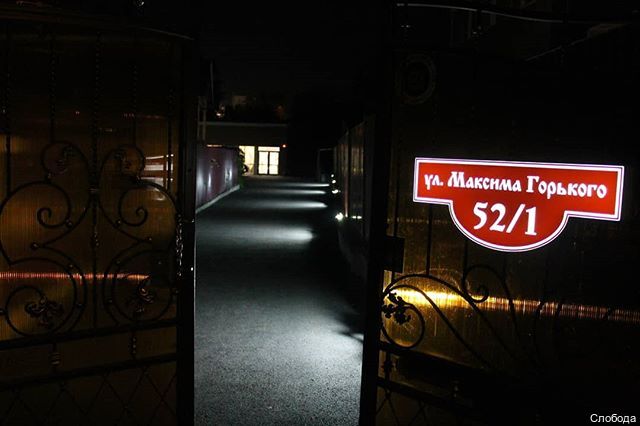 Фото Слобода