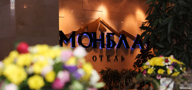 Фото Монблан