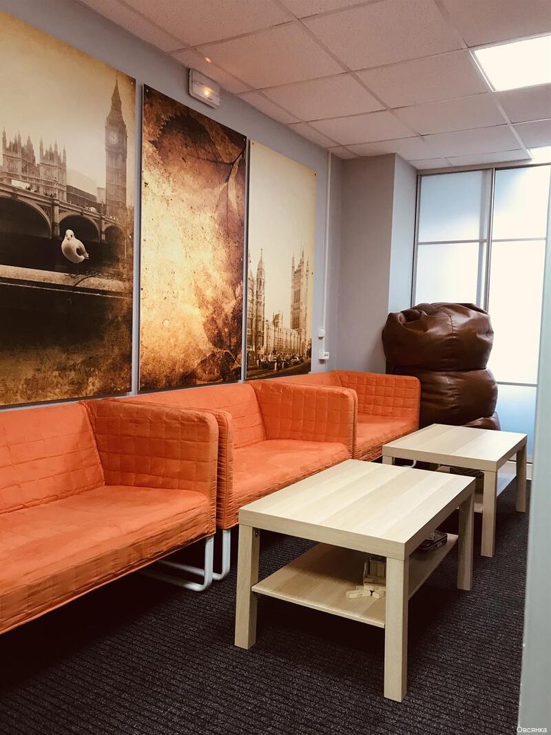 Фото Овсянка