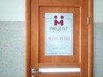 Фото 5 Акцепт