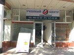 Megaschool (Mirzo Ulugbek District, Karasu Residential Area, 6-mavze, 18B), foreign language courses
