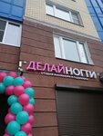 DelayNogti (Shkolnaya Street, 10), nail salon