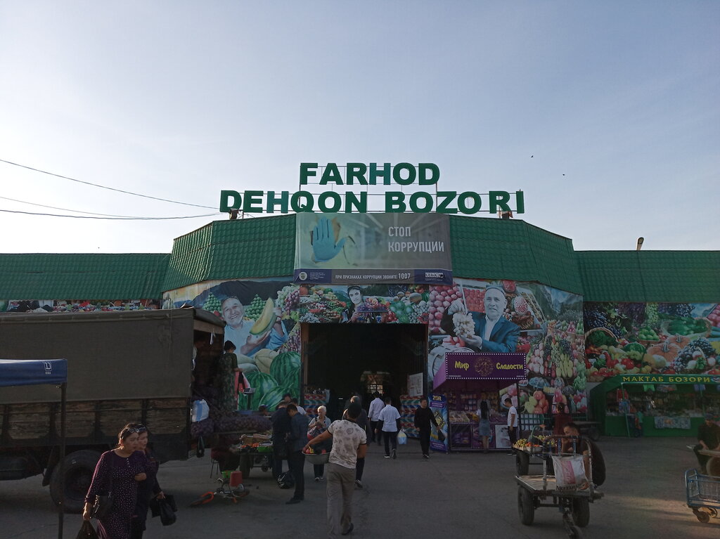 Куйлюк базар в Ташкенте