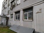 Agency for lease of land plots, organization of auctions and privatization of the municipal housing stock of the city of Yaroslavl (Komsomolskaya Street, 4Б), administración de inmuebles