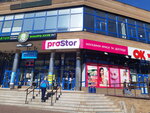 Magazin ProStor (Kudriashova Street, 20А) ، متجر بيع العطور ومستحضرات التجميل