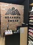 Mexanika Smoke (ulitsa Chkalova, 55/1), tobacco and smoking accessories shop