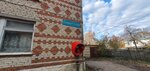Стоматология (rabochiy posyolok Bashmakovo, ulitsa 8 Marta, 10), dental clinic