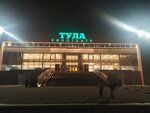 Boytsovsky tsentr Knyaz Yu. Dolgoruky (Kukhmisterova Street, 4) ، مدرسة رياضية