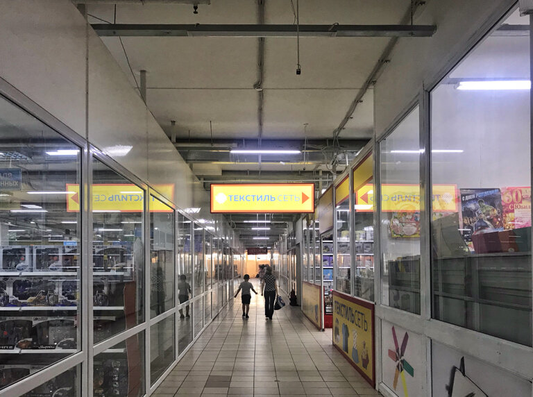 Интернет Магазин Стометровка Кострома