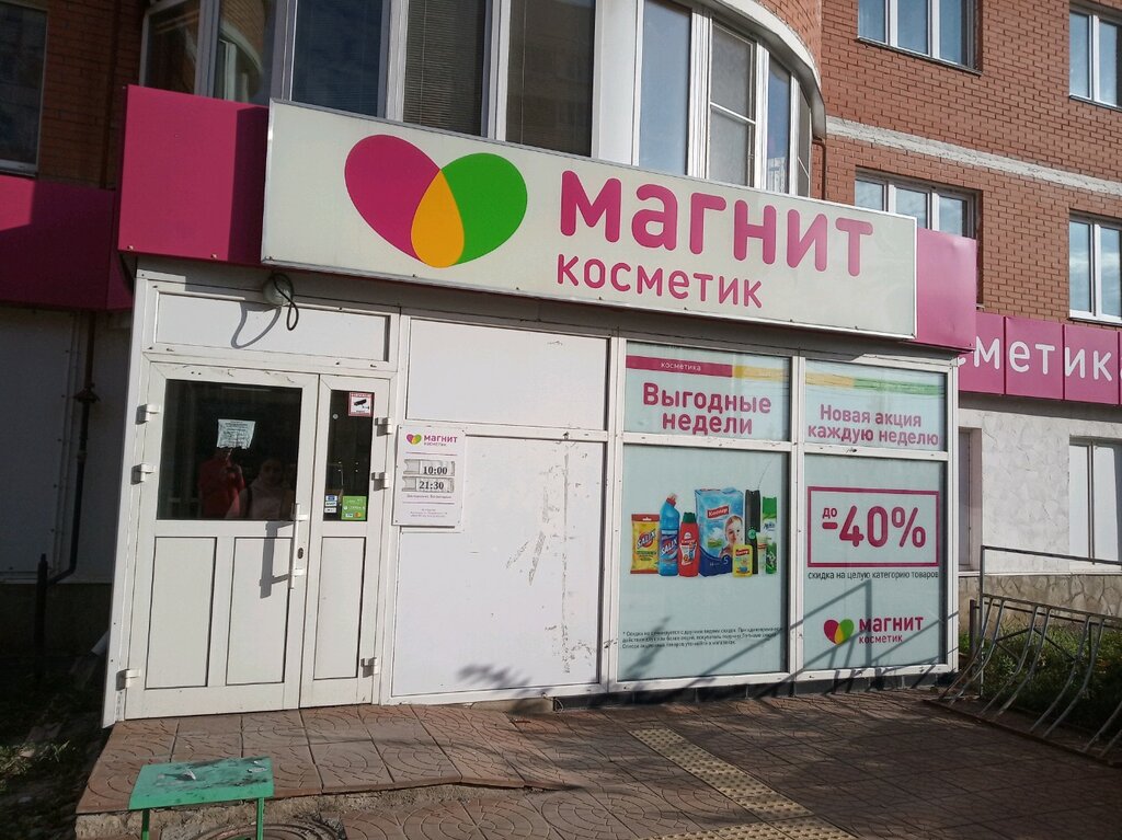 Проспект ленина 112 тула карта