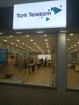 Türk Telekom (İstanbul, Gaziosmanpaşa, Bağlarbaşı Mah., Bağlarbaşı Cad., 12), telecommunication company