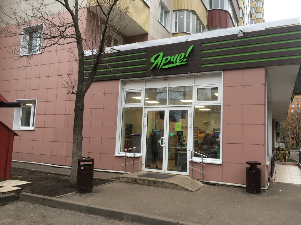 Балашиха Магазины Ул Некрасова