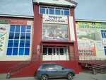 Arktika (Lenin Street, 65) ، مركز تسوق