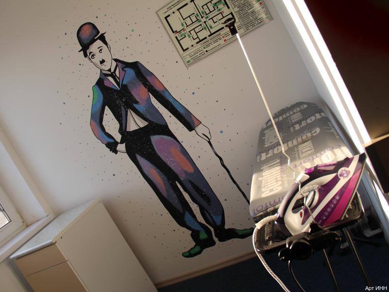 Фото Арт ИНН