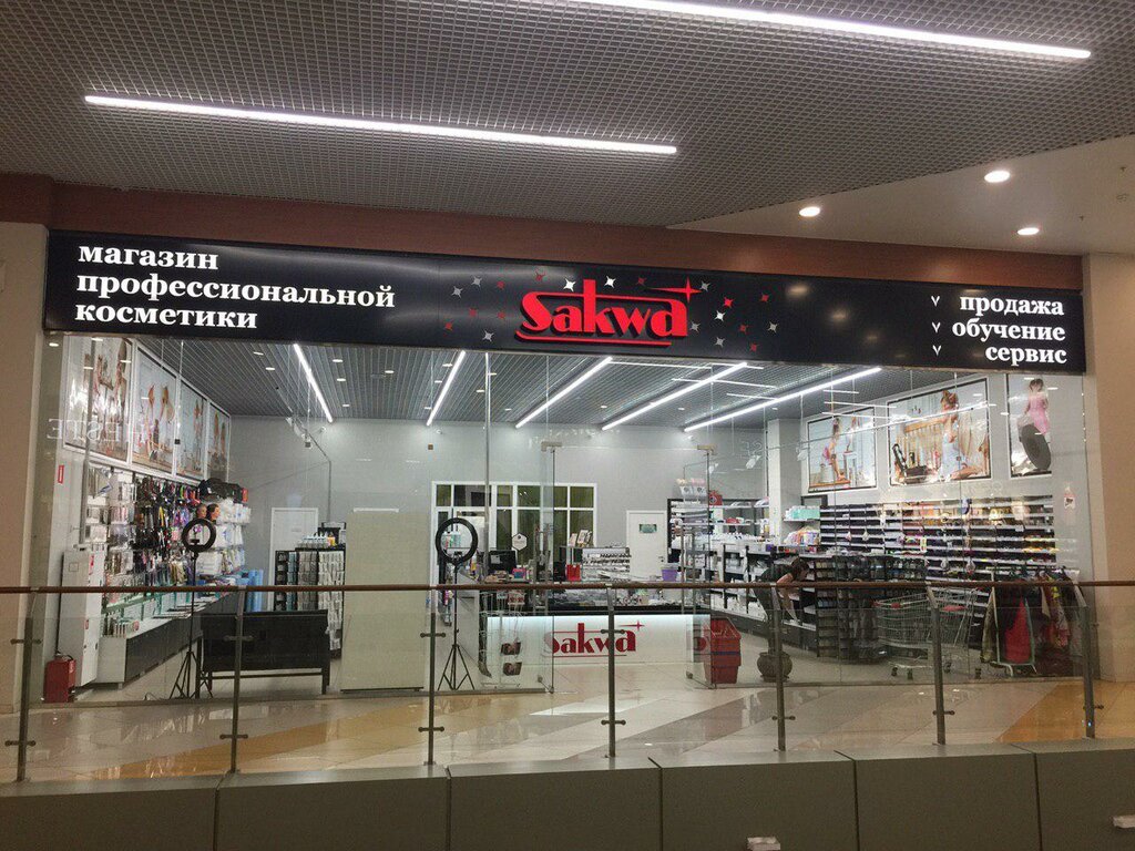Магазин Саква Барнаул Каталог Товаров Цены