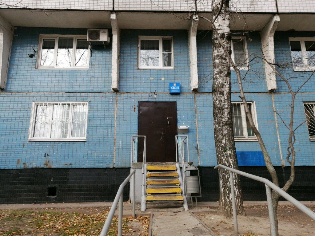 ГБУ Жилищник района Строгино ОДС № 21, коммунальная служба, Строгинский ...