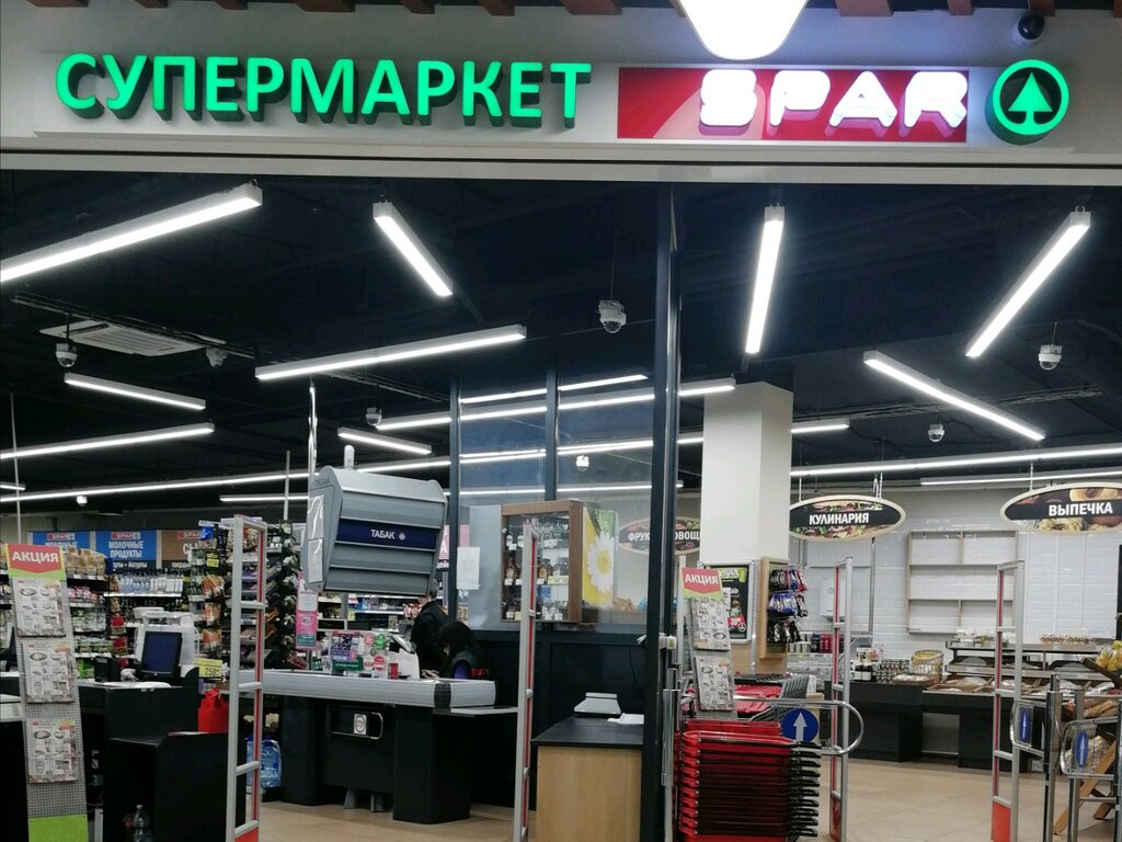 Магазины Спар В Москве