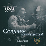 Ural Film Studio (Lunacharskogo Street, 31), film studio