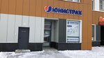 Фото 7 Юнистрах