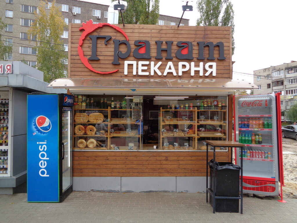Магазин Гранат Воронеж Официальный Сайт