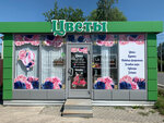 La Flowers (territoriya Sergiyevo, Lenina Avenue, 39А), floristeria