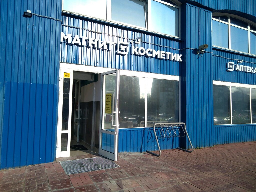 Магазины На Индустриальном Проспекте Спб