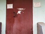 Kompaniya Arvi Proizvodstvo (Saltykova-Schedrina Street, 76) ، محل خياطة