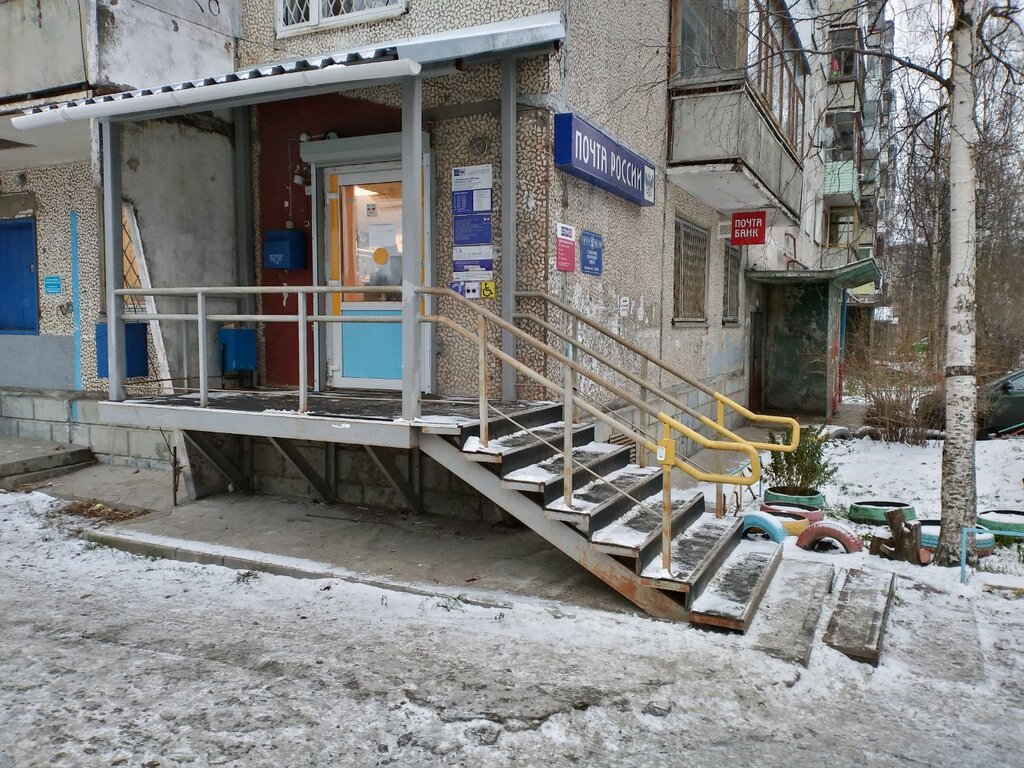 Почтовое отделение Отделение почтовой связи № 163062, Архангельск, фото