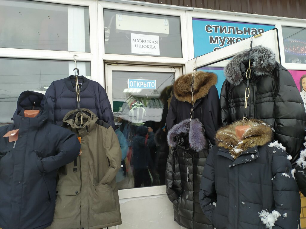 Киров Милицейская Магазины