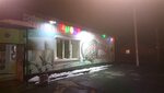 Хмельная пятница (selo Mayma, Podgornaya ulitsa, 109А), beer shop