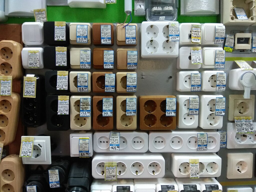 Интернет Магазин Электрики Сочи