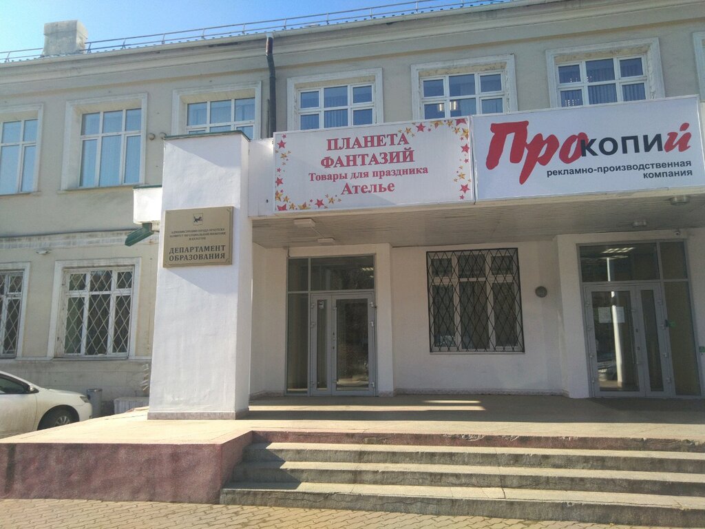 Админ гор иж