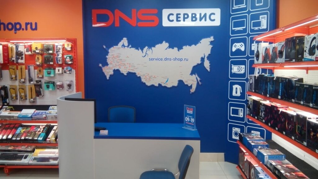 Днс Евпатория Интернет Магазин Официальный Сайт Склад