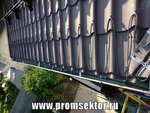 Promsektor (Gorkogo Street, 72А), trabajos de montajes eléctricos