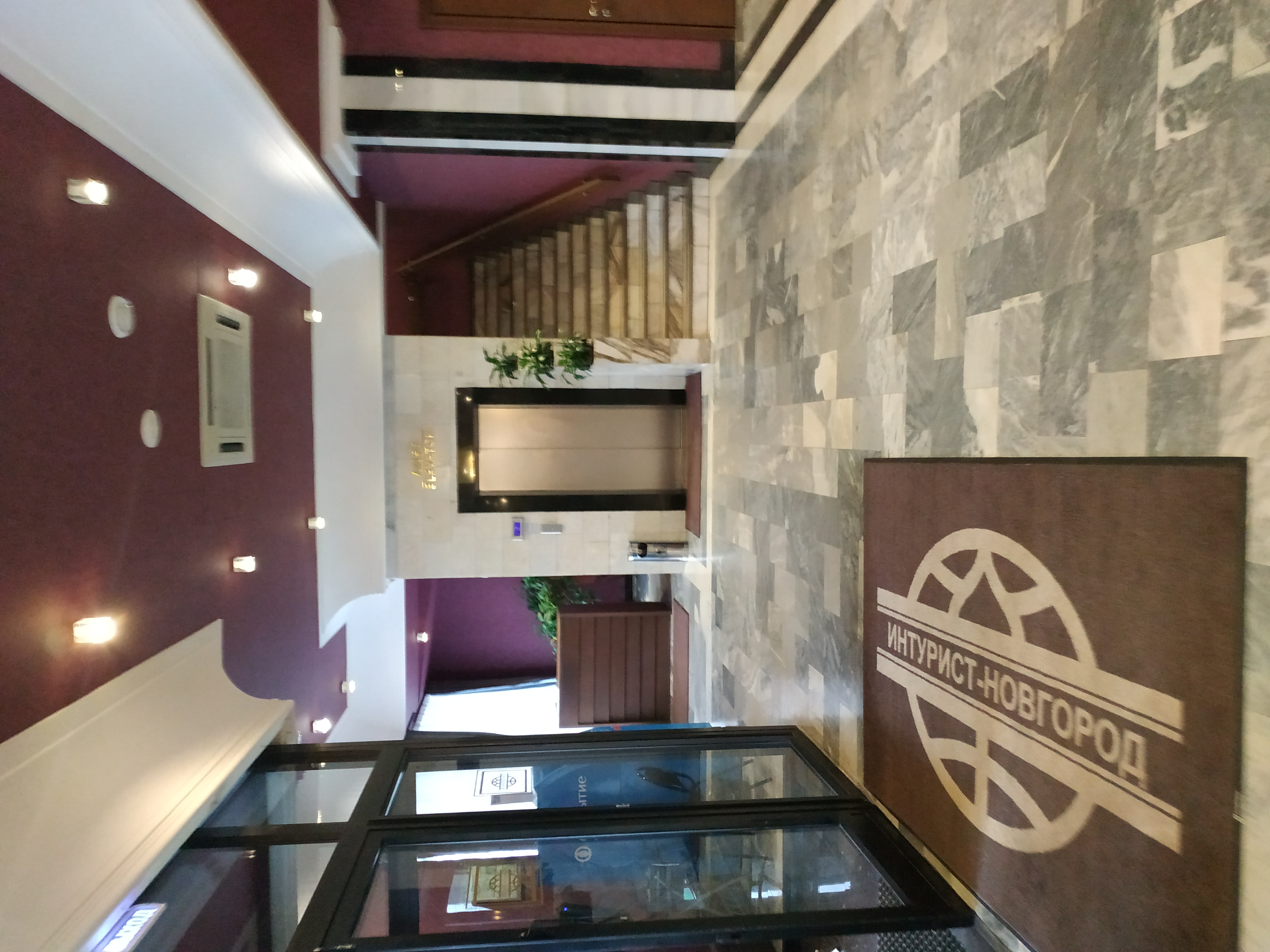 Фото Интурист