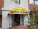 Mir detstva (Krasnodonskaya ulitsa, 95), kindergarten, nursery