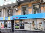 Turagentstvo TUI (Antonovycha Street, 26/26), travel agency