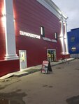 Парикмахерская (Moscow, Novomoskovskiy Administrative Okrug, Kommunarka District, Kaluzhskoye shosse, 22-y kilometr, 8с3), hairdresser